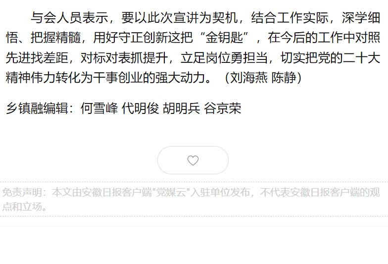 无码少妇高潮喷水A片免费