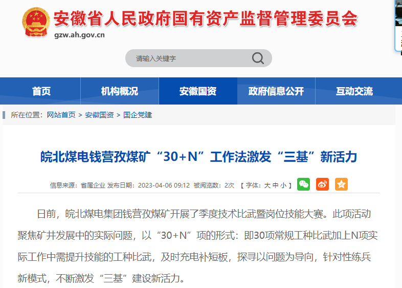 无码少妇高潮喷水A片免费