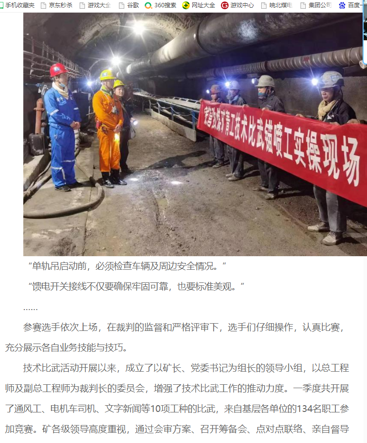 无码少妇高潮喷水A片免费