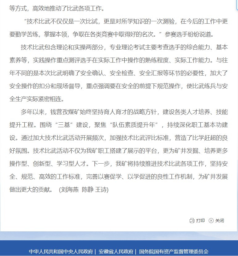 无码少妇高潮喷水A片免费