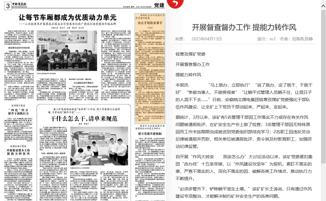 无码少妇高潮喷水A片免费