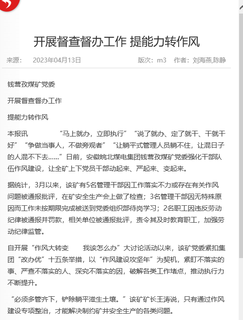 无码少妇高潮喷水A片免费