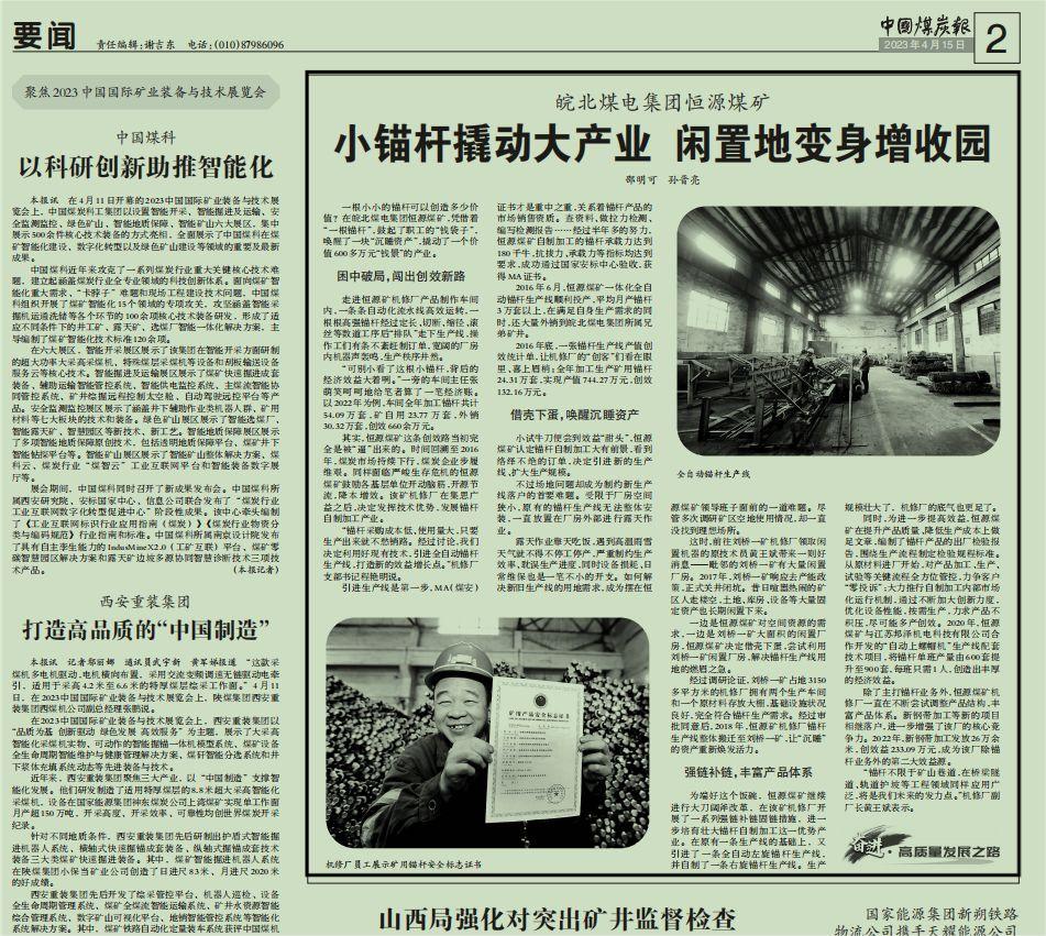 无码少妇高潮喷水A片免费