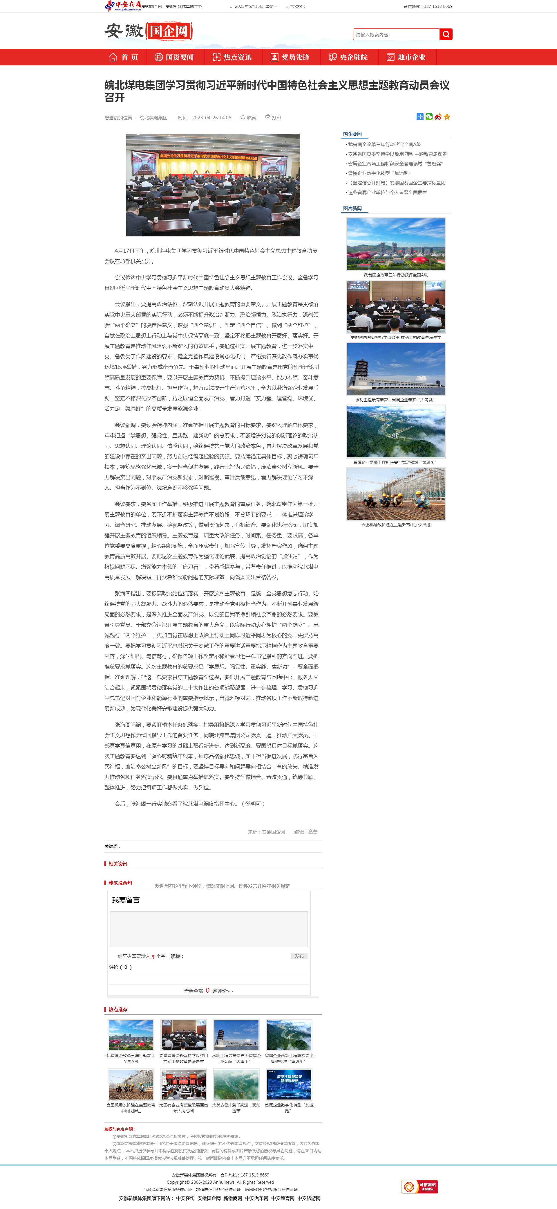 无码少妇高潮喷水A片免费