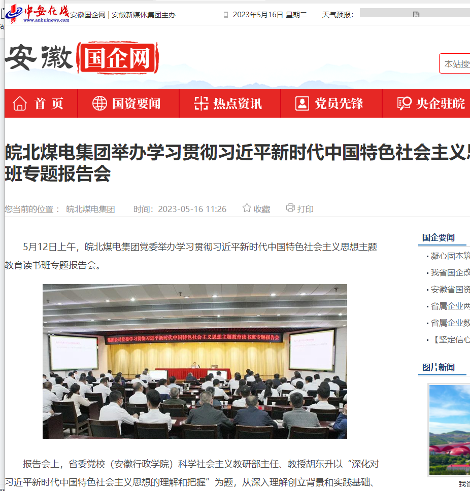 无码少妇高潮喷水A片免费