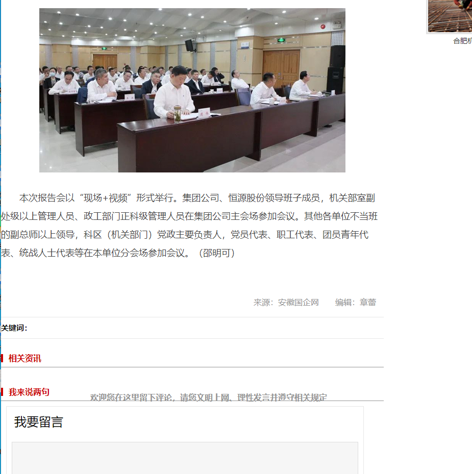 无码少妇高潮喷水A片免费