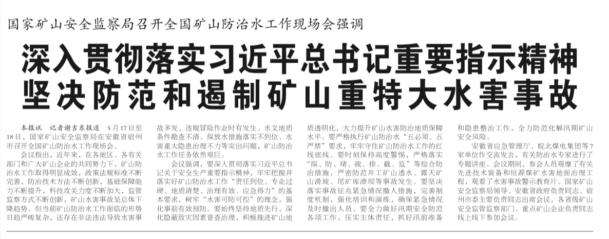 无码少妇高潮喷水A片免费