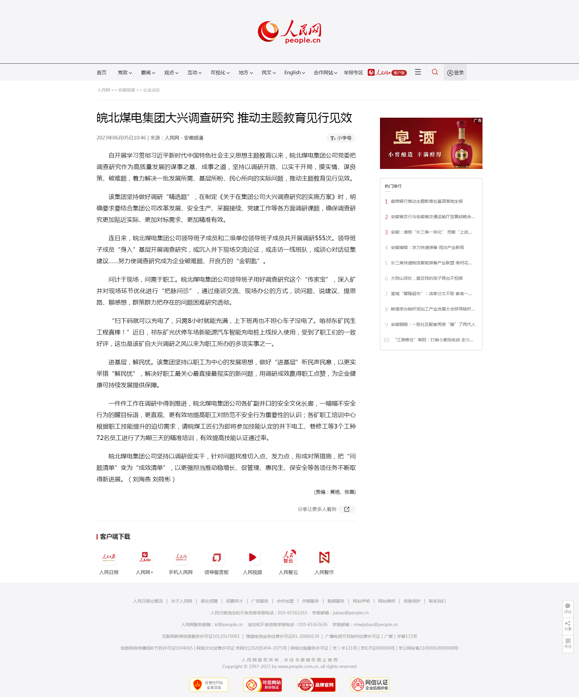 无码少妇高潮喷水A片免费