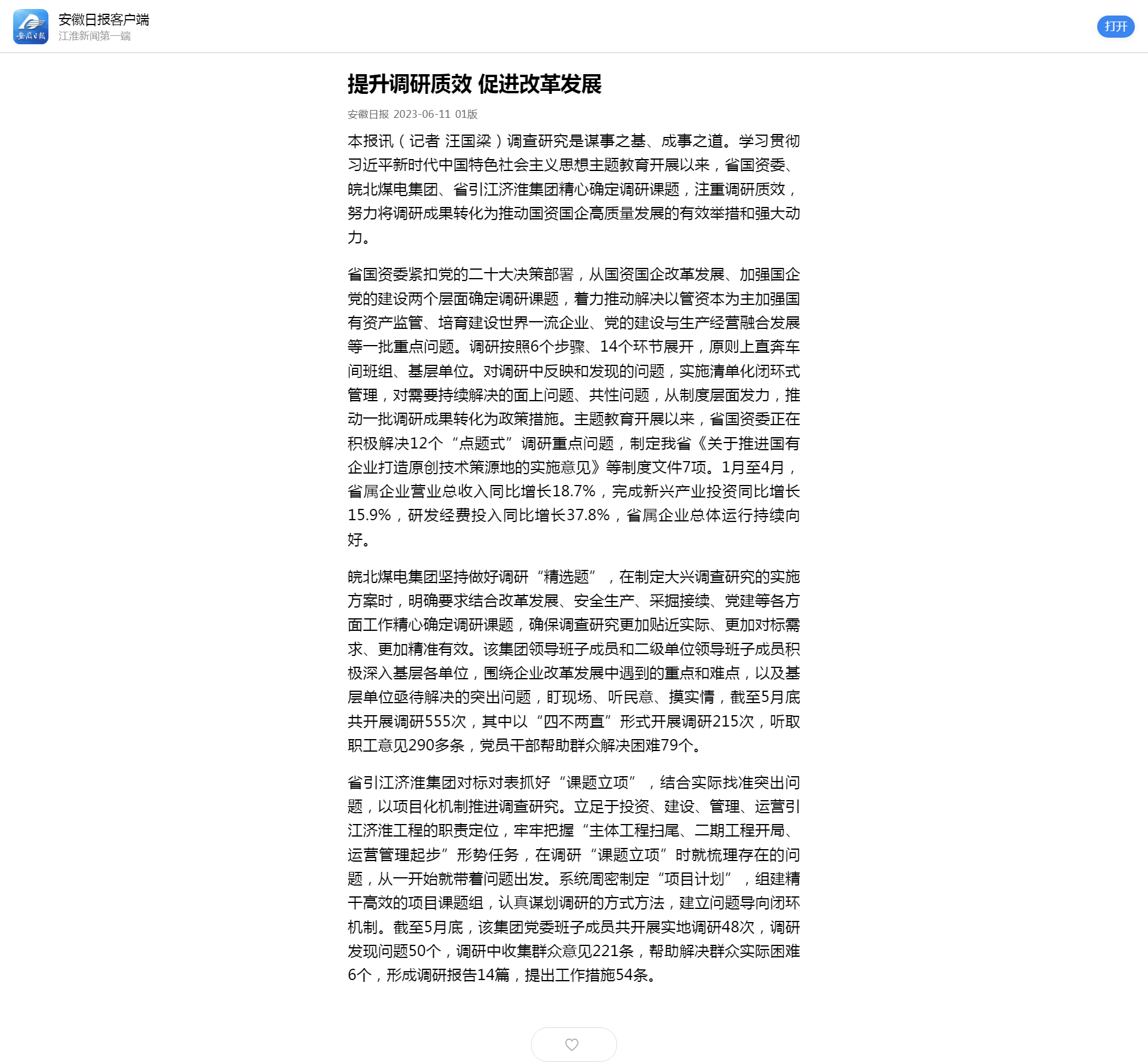 无码少妇高潮喷水A片免费