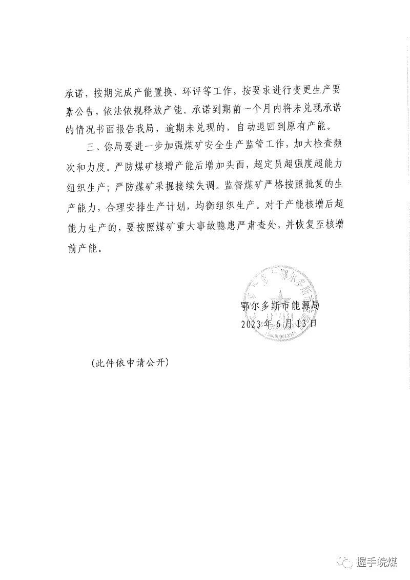 无码少妇高潮喷水A片免费