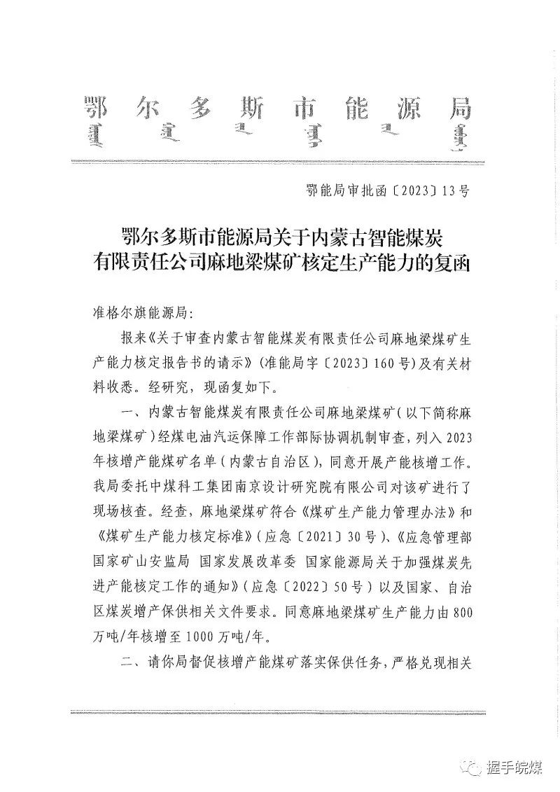 无码少妇高潮喷水A片免费