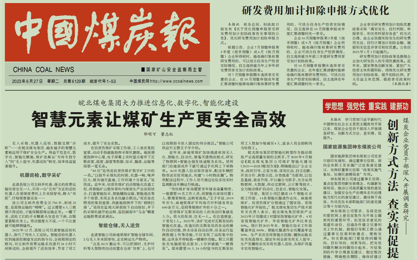 无码少妇高潮喷水A片免费