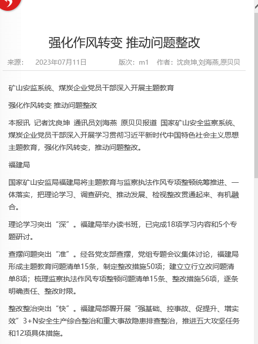 无码少妇高潮喷水A片免费