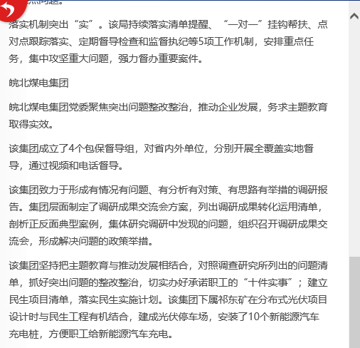 无码少妇高潮喷水A片免费