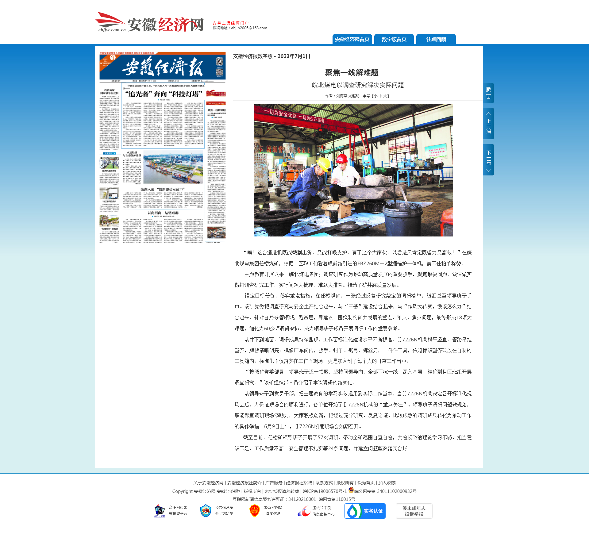 无码少妇高潮喷水A片免费