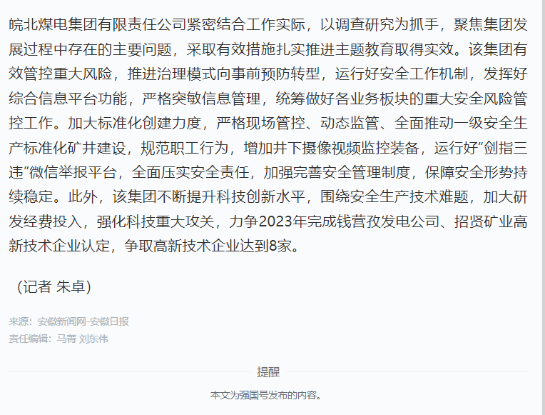 无码少妇高潮喷水A片免费