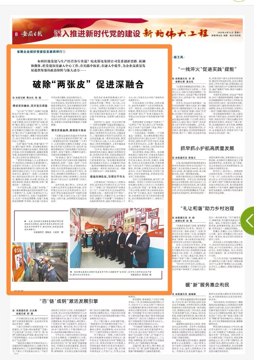 无码少妇高潮喷水A片免费