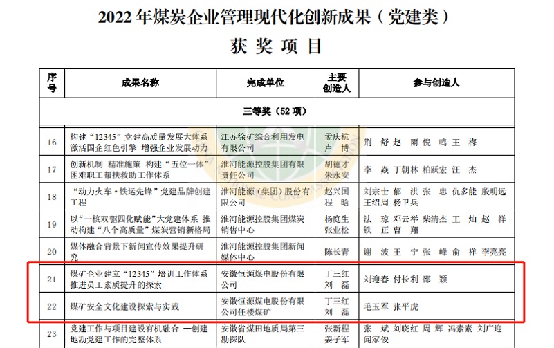 无码少妇高潮喷水A片免费