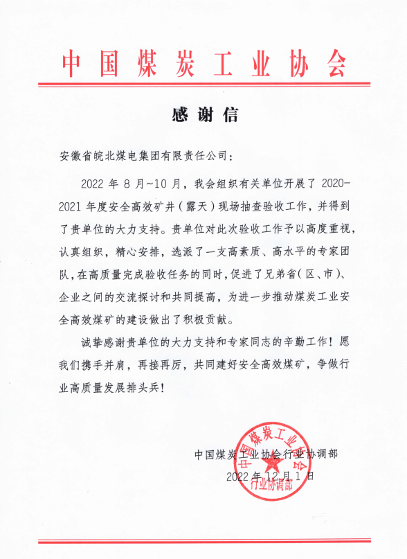 无码少妇高潮喷水A片免费