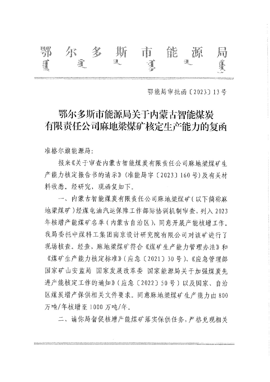 无码少妇高潮喷水A片免费