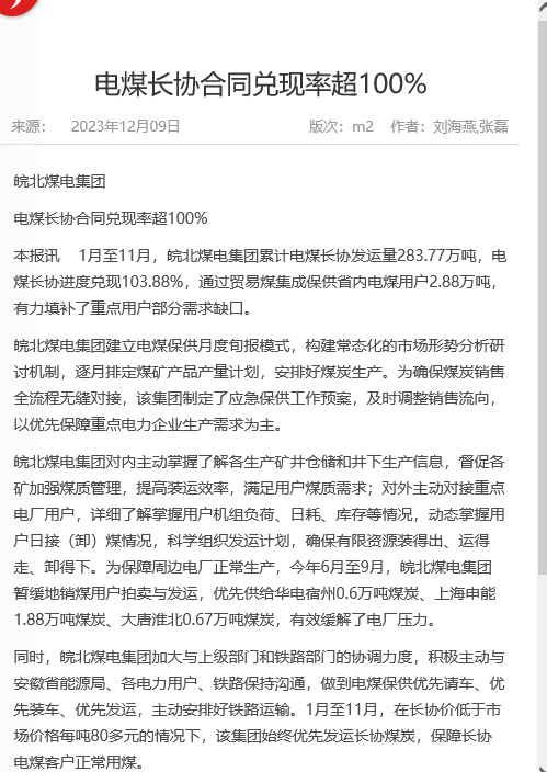 无码少妇高潮喷水A片免费