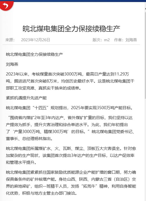 无码少妇高潮喷水A片免费