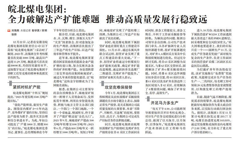 无码少妇高潮喷水A片免费