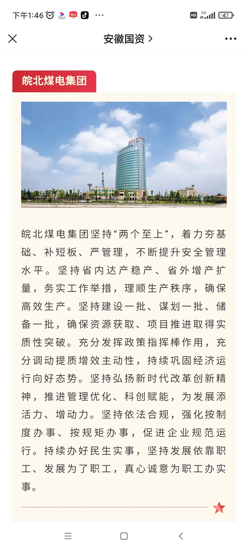 无码少妇高潮喷水A片免费