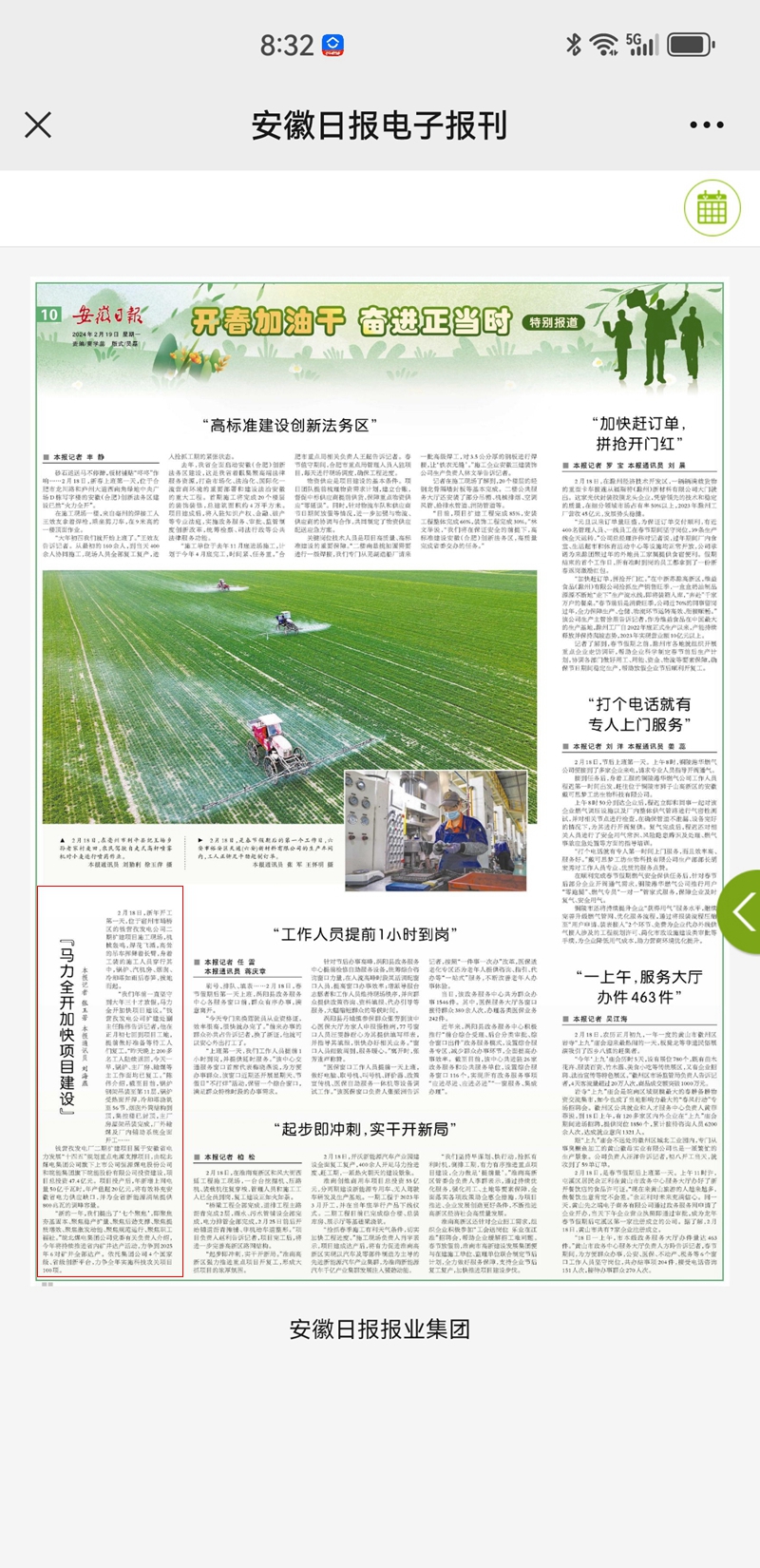 无码少妇高潮喷水A片免费