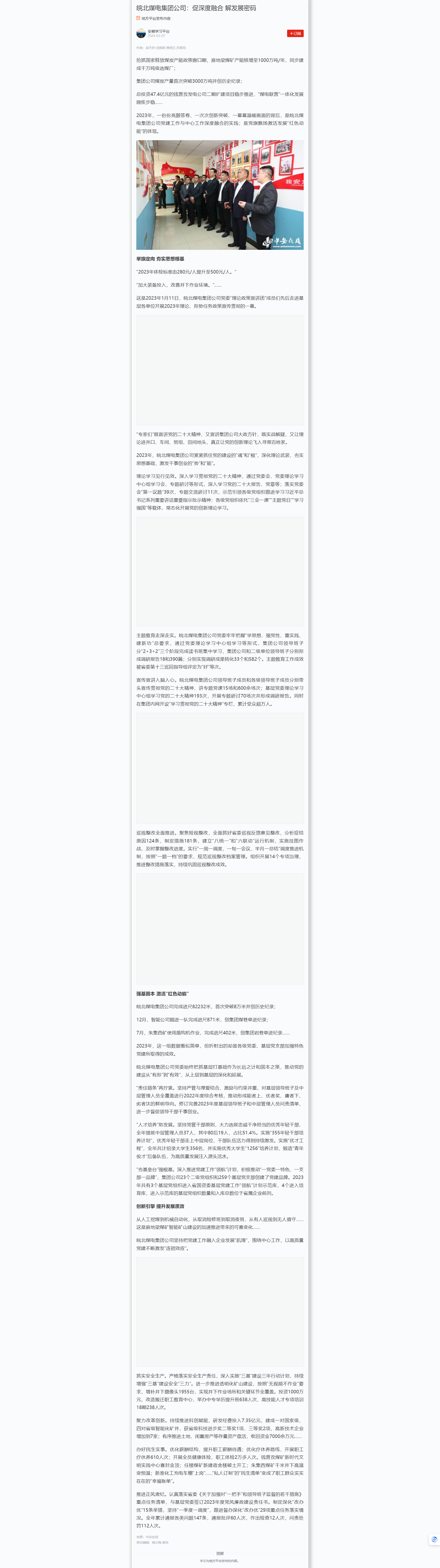 无码少妇高潮喷水A片免费