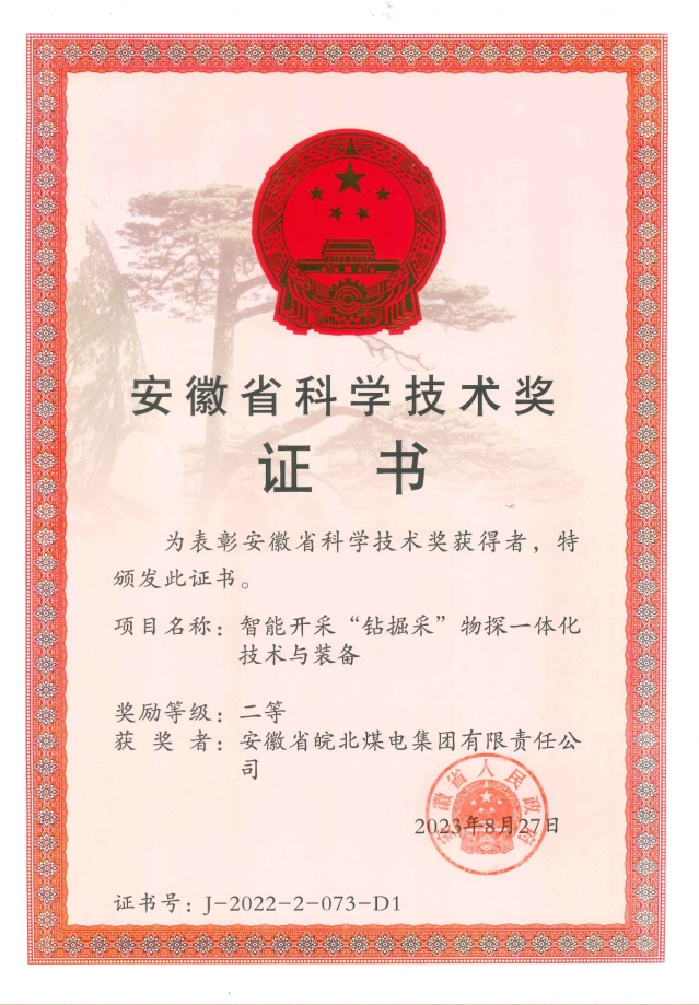 无码少妇高潮喷水A片免费