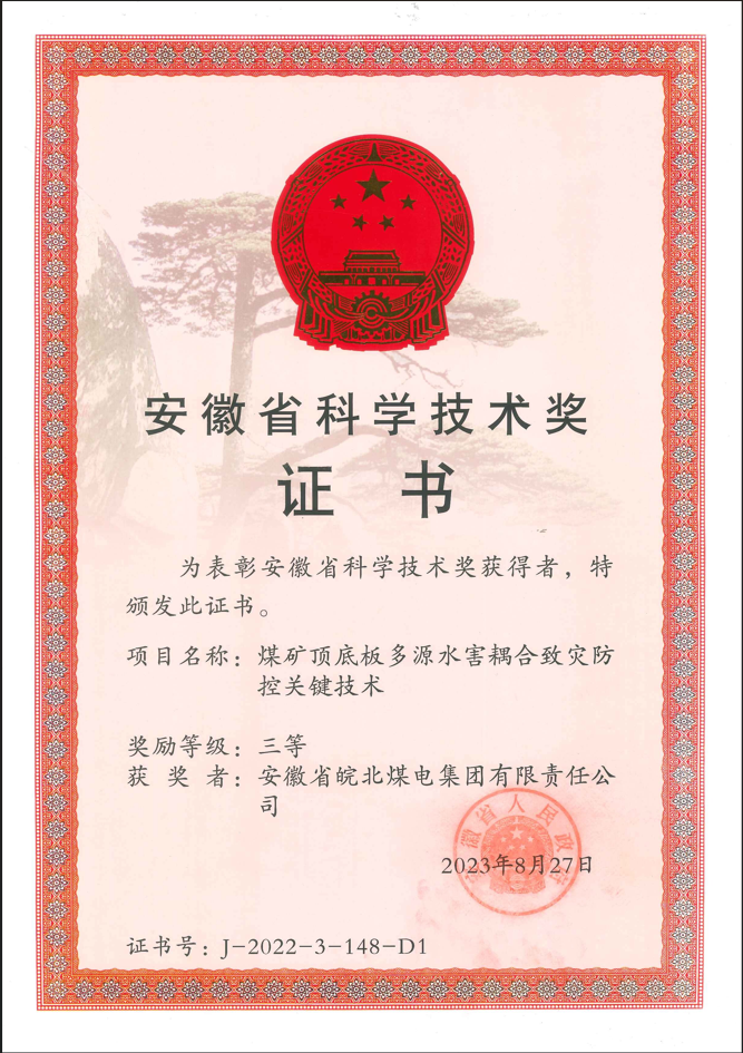 无码少妇高潮喷水A片免费