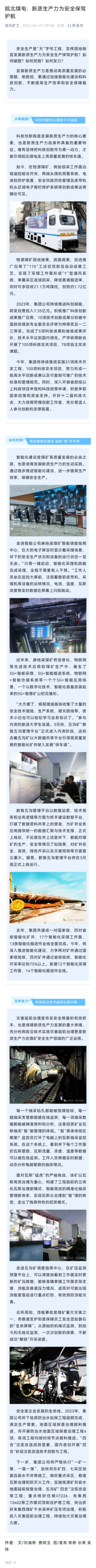 无码少妇高潮喷水A片免费