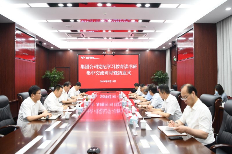 无码少妇高潮喷水A片免费