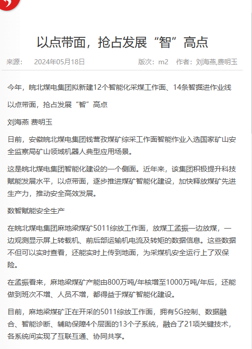 无码少妇高潮喷水A片免费