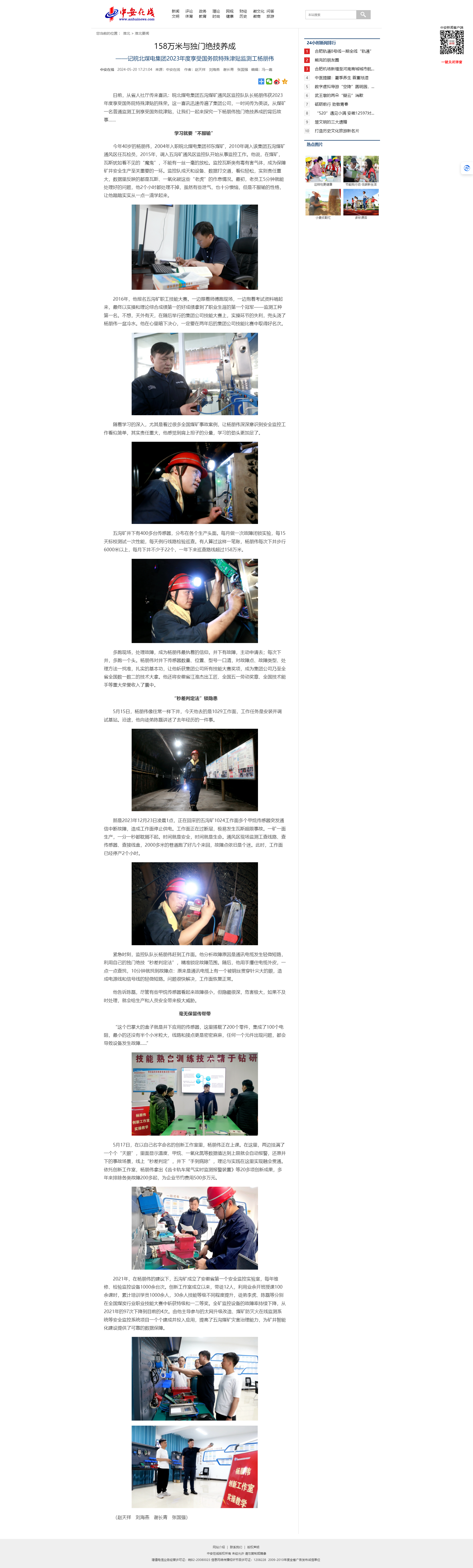 无码少妇高潮喷水A片免费