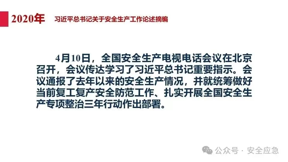 无码少妇高潮喷水A片免费