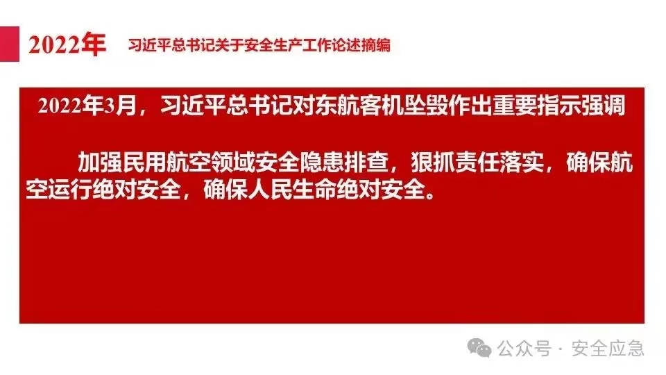 无码少妇高潮喷水A片免费