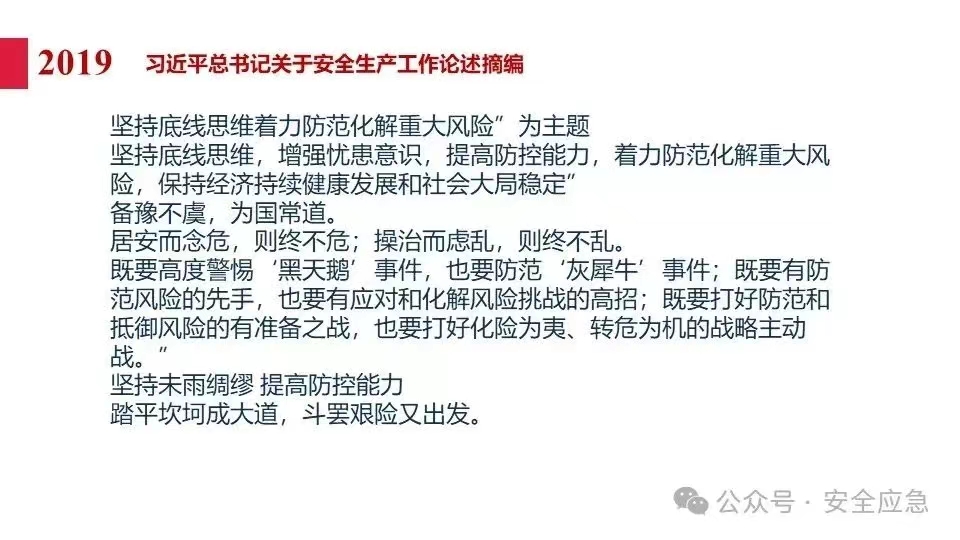 无码少妇高潮喷水A片免费