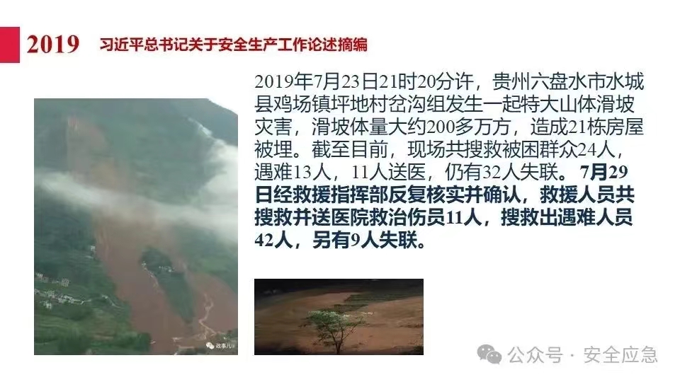 无码少妇高潮喷水A片免费