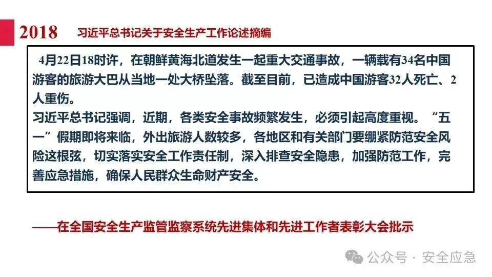 无码少妇高潮喷水A片免费