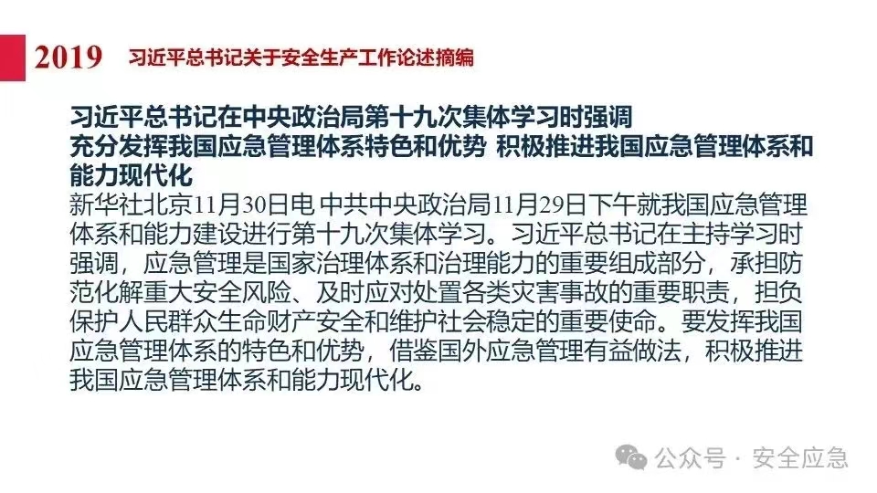 无码少妇高潮喷水A片免费