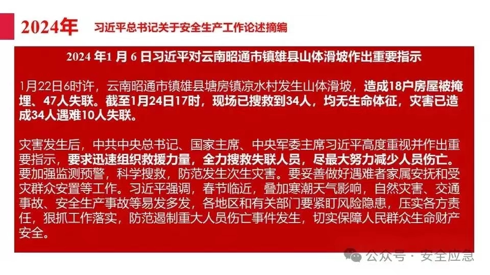 无码少妇高潮喷水A片免费