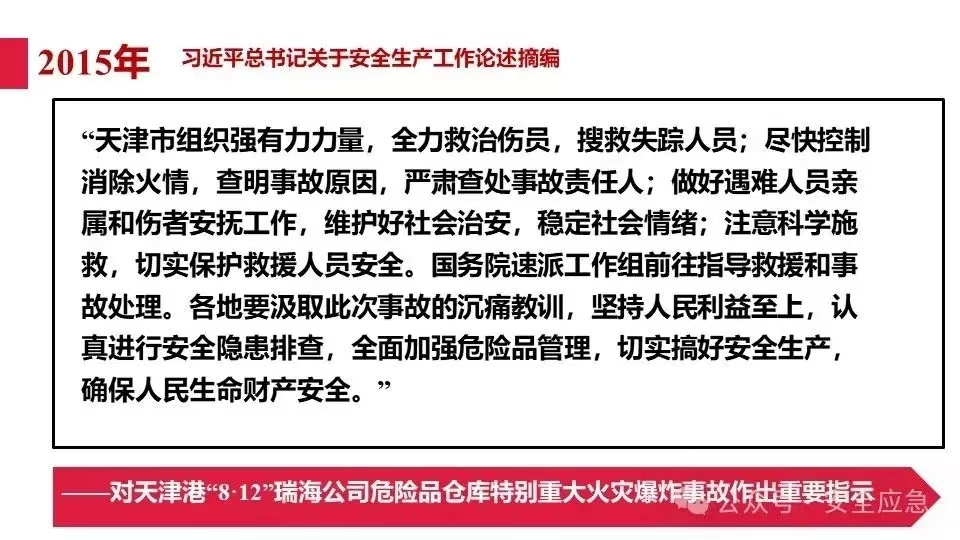 无码少妇高潮喷水A片免费