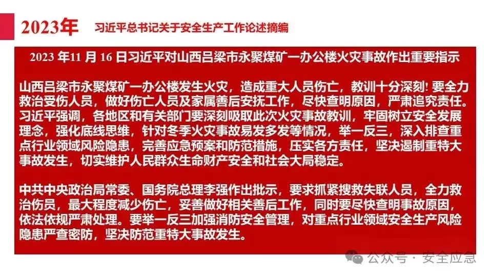 无码少妇高潮喷水A片免费