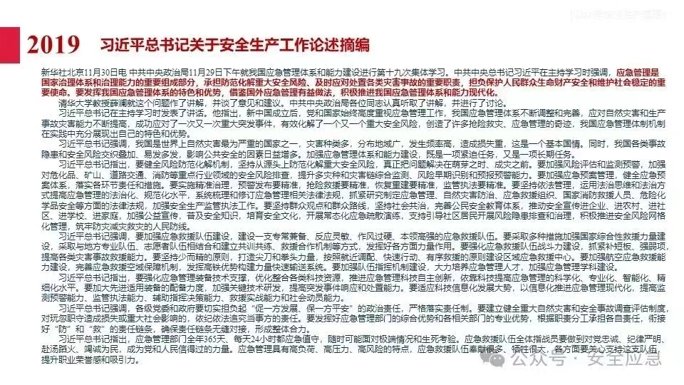 无码少妇高潮喷水A片免费