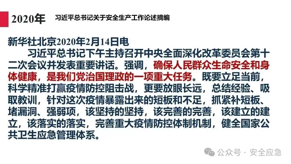 无码少妇高潮喷水A片免费