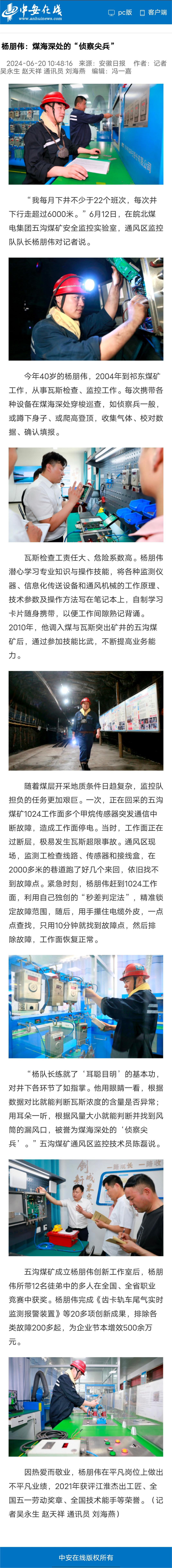 无码少妇高潮喷水A片免费