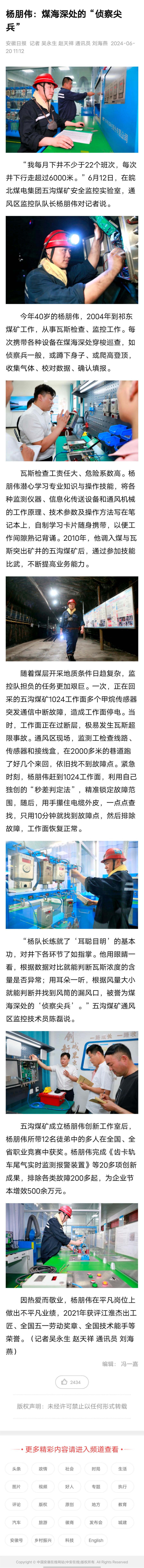 无码少妇高潮喷水A片免费