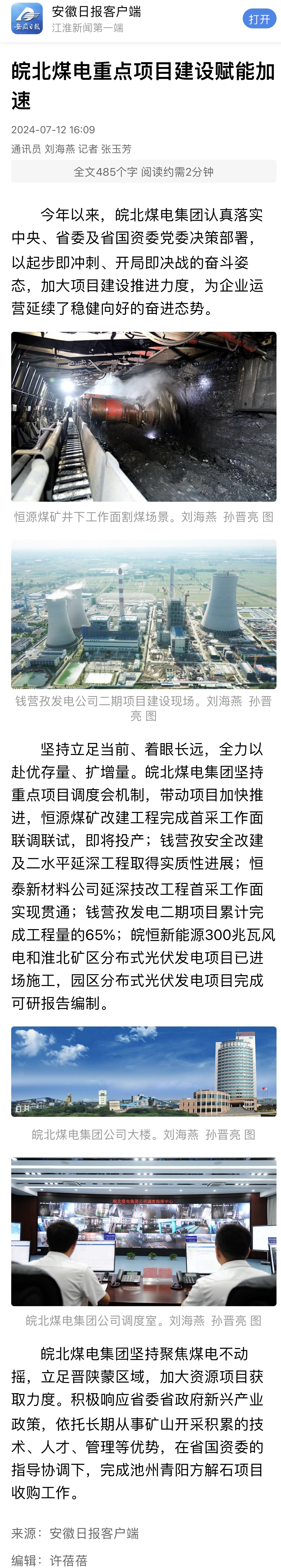 无码少妇高潮喷水A片免费